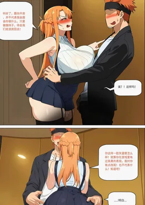 第301页图
