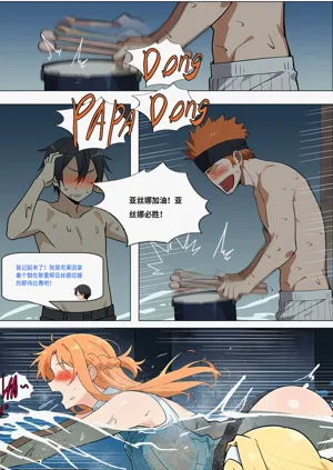 第328页图