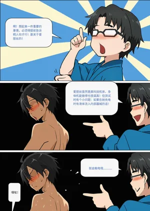 第343页图