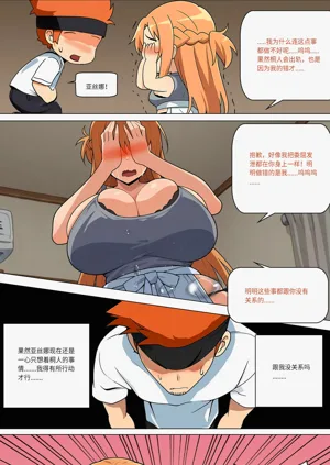 第359页图