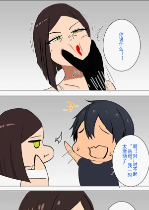 第38页图