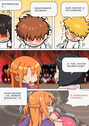 第453页图