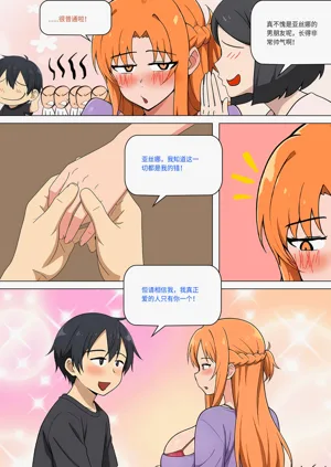 第465页图