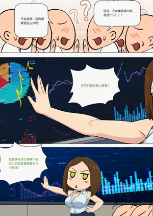 第477页图