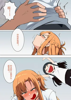 第49页图