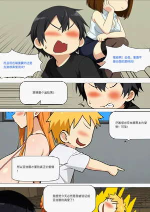 第491页图
