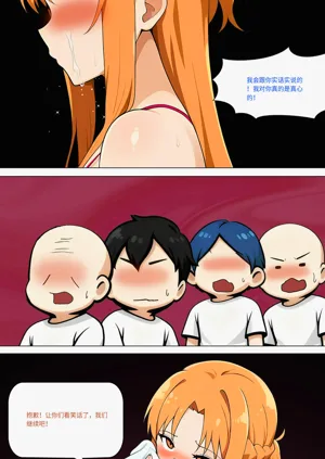 第494页图