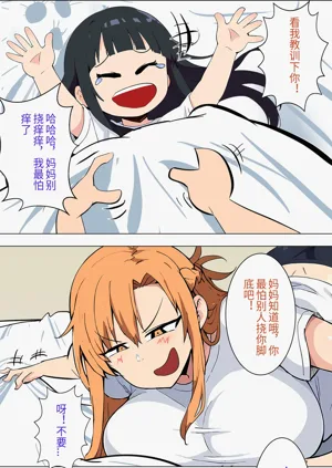 第51页图