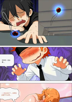 第518页图