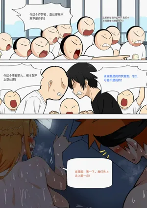 第541页图