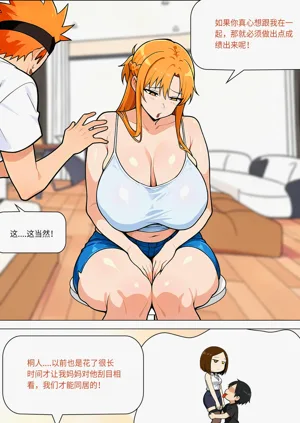 第572页图
