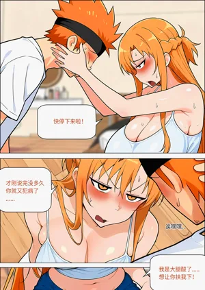 第579页图