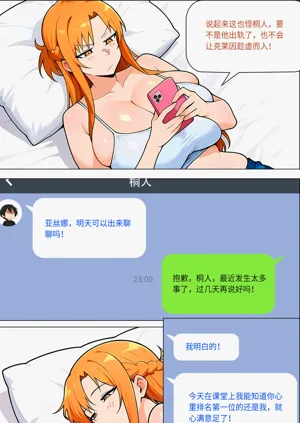 第596页图