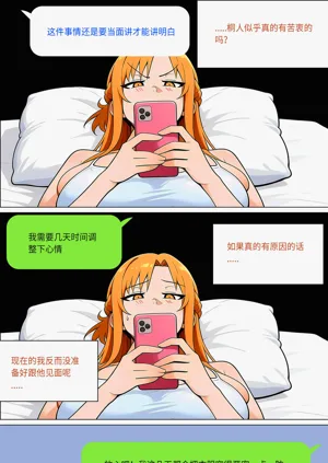 第598页图