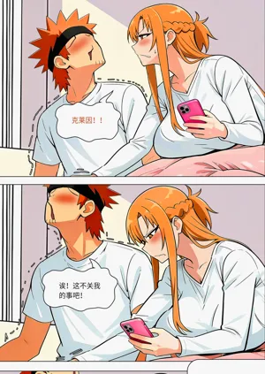 第609页图