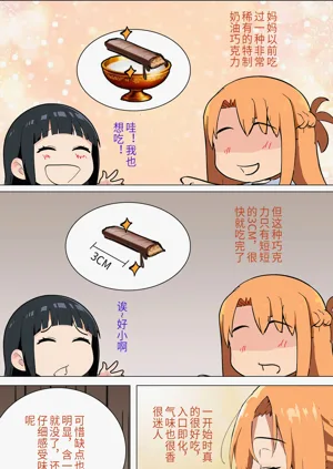 第66页图