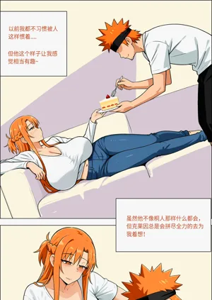 第667页图