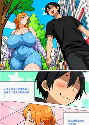 第674页图