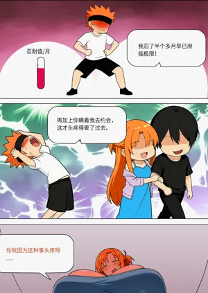 第683页图