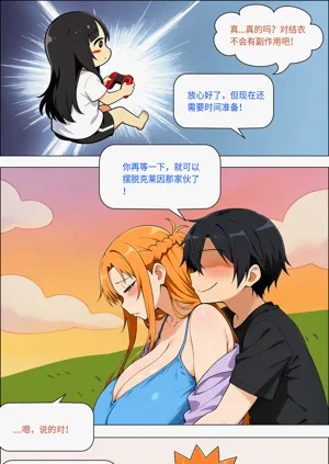第715页图