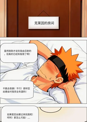 第717页图