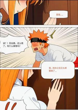 第718页图