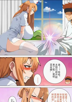 第87页图
