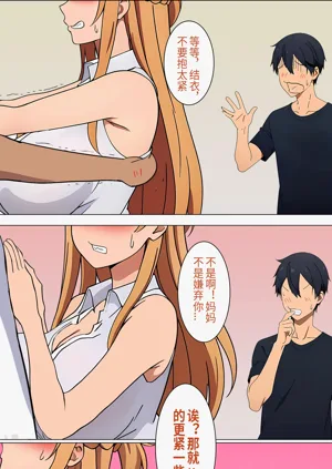 第9页图