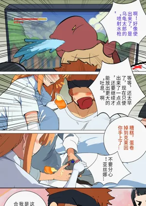 第99页图
