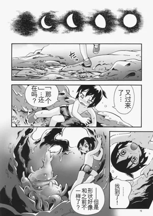 第11页图