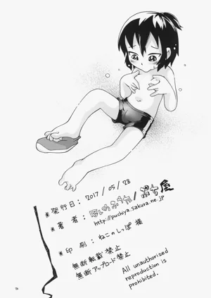 第25页图