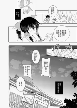 第20頁圖