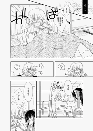 第21頁圖