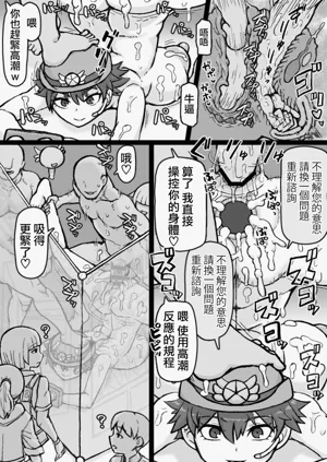 第16頁圖