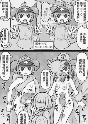 第19頁圖