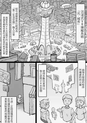 第2頁圖
