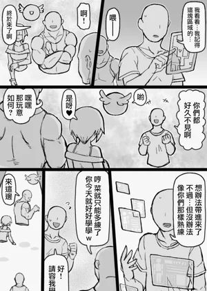 第3頁圖