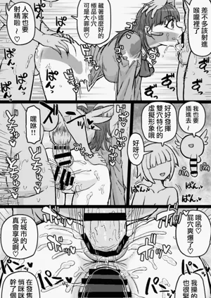 第8頁圖