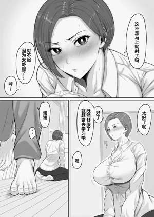 第19页图
