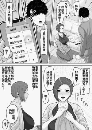 第22页图