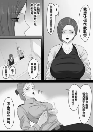 第23页图