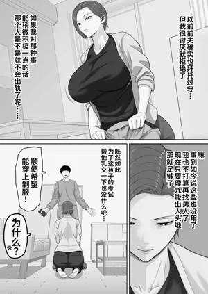 第24页图