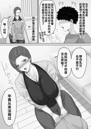 第25页图