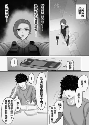 第31页图