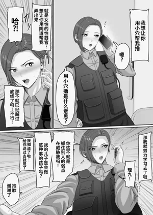 第32页图