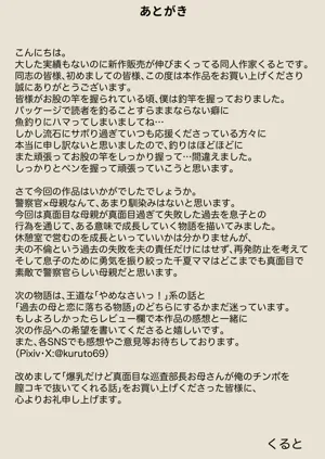 第53页图