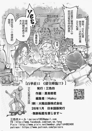 第25页图
