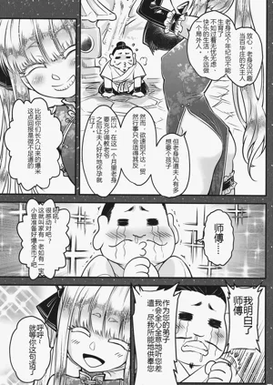 第4页图