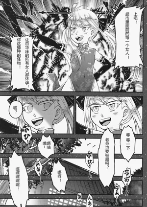 第8页图