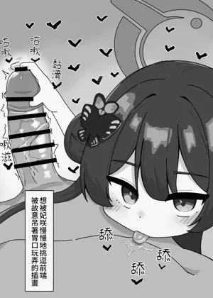 Ryuuge Kisaki图